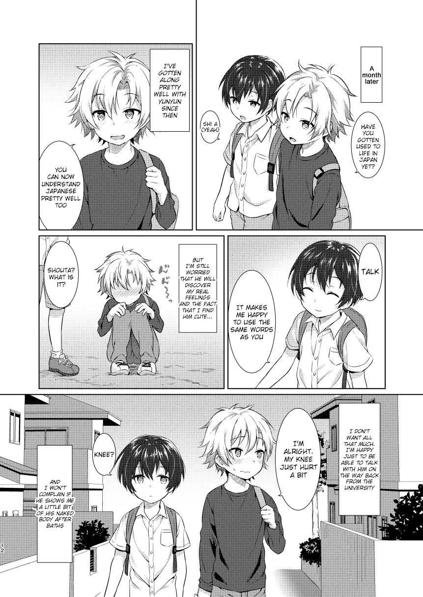 [Commamion (Numa)] Ibunka Room Sharing - Cross-Cultural Room Sharing [English] {Shotachan} [Digital] [Decensored]_11.png